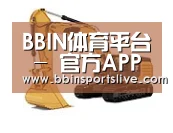 BBIN百家乐，BBIN官网，BBIN棋牌，BBIN直播第一系列