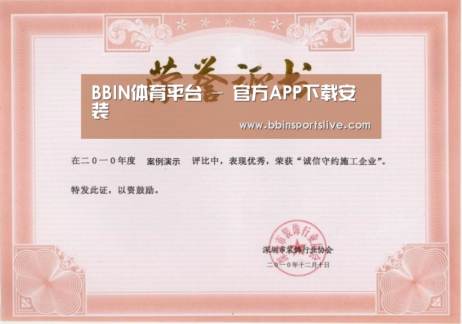 荣誉证书二(图1)