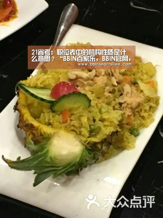 BBIN百家乐，BBIN官网，BBIN棋牌，BBIN直播