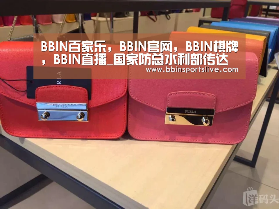BBIN百家乐,BBIN官网,BBIN棋牌,BBIN直播_国家防总水利部传达贯彻习近平总书记和李克强总理重要讲话精神(图1) BBIN百家乐,BBIN官网,BBIN棋牌,BBIN直播