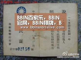 BBIN百家乐,BBIN官网,BBIN棋牌,BBIN直播-内江水务局长调研隆昌县李市镇帮扶(图1) BBIN百家乐,BBIN官网,BBIN棋牌,BBIN直播