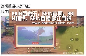 BBIN百家乐,BBIN官网,BBIN棋牌,BBIN直播|瓯江寻踪--自然和文化的融合(图1) BBIN百家乐,BBIN官网,BBIN棋牌,BBIN直播
