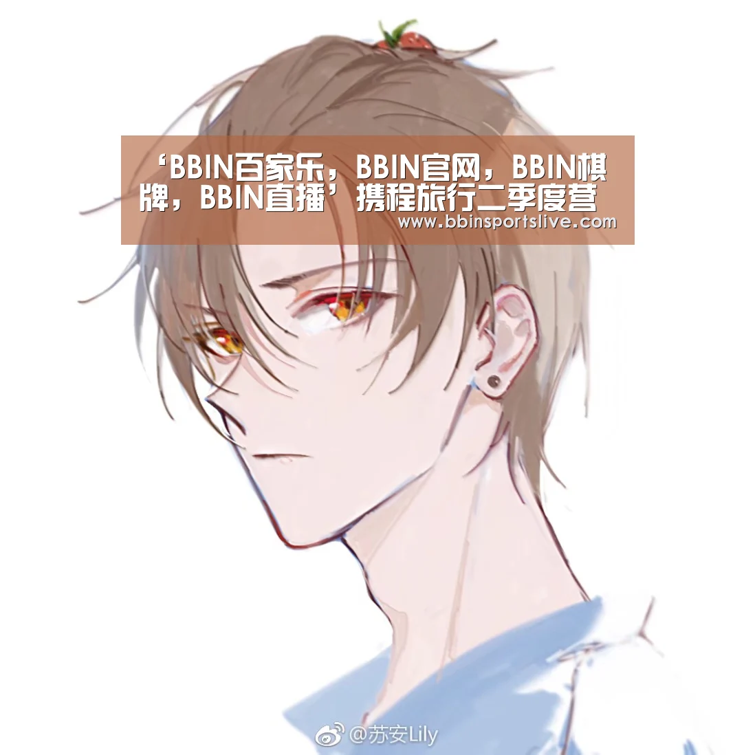 ‘BBIN百家乐,BBIN官网,BBIN棋牌,BBIN直播’携程旅行二季度营收达13亿美元 我国在线旅游发展空间很大(图1) BBIN百家乐,BBIN官网,BBIN棋牌,BBIN直播