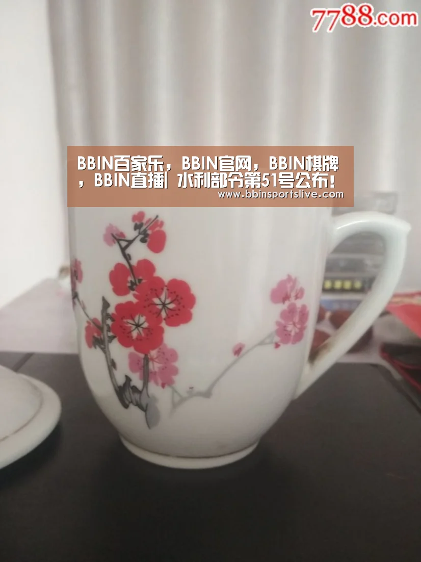 BBIN百家乐,BBIN官网,BBIN棋牌,BBIN直播|
水利部令第51号公布!水文监测资料汇交治理这样做...(图1) BBIN百家乐,BBIN官网,BBIN棋牌,BBIN直播