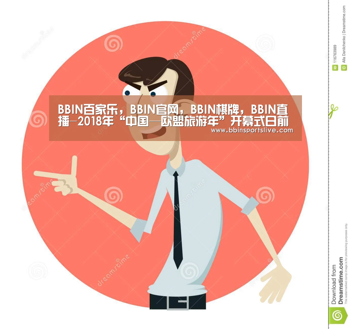 BBIN百家乐，BBIN官网，BBIN棋牌，BBIN直播