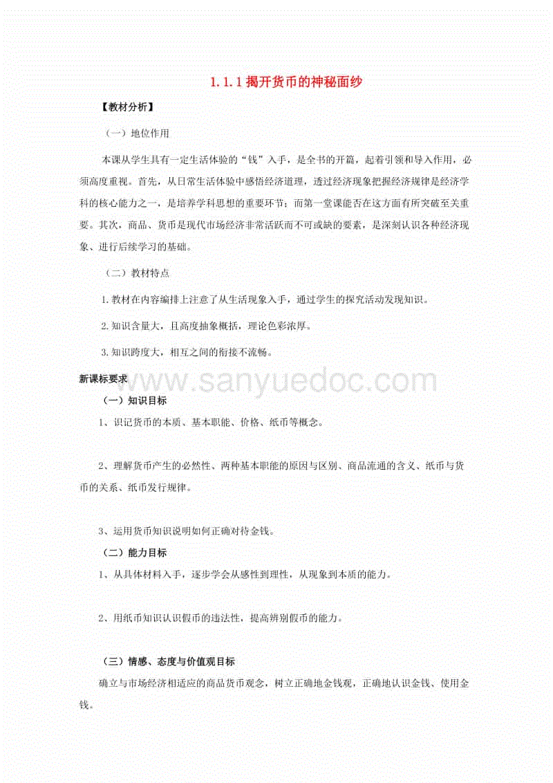 BBIN百家乐，BBIN官网，BBIN棋牌，BBIN直播