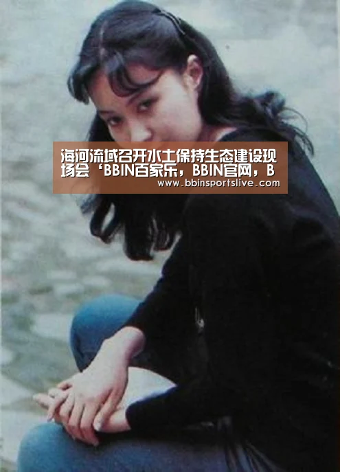 BBIN百家乐，BBIN官网，BBIN棋牌，BBIN直播
