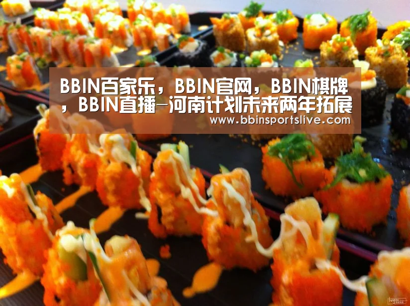 BBIN百家乐,BBIN官网,BBIN棋牌,BBIN直播-河南计划未来两年拓展300个农村旅游项目(图4) BBIN百家乐,BBIN官网,BBIN棋牌,BBIN直播