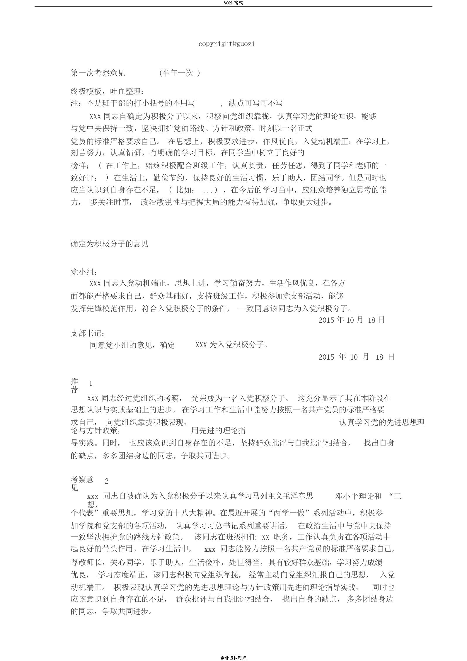 BBIN百家乐,BBIN官网,BBIN棋牌,BBIN直播:中国女游客泰国溺亡(图2) BBIN百家乐,BBIN官网,BBIN棋牌,BBIN直播