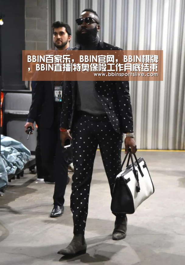 BBIN百家乐,BBIN官网,BBIN棋牌,BBIN直播|特奥保险工作月底结束(图1) BBIN百家乐,BBIN官网,BBIN棋牌,BBIN直播