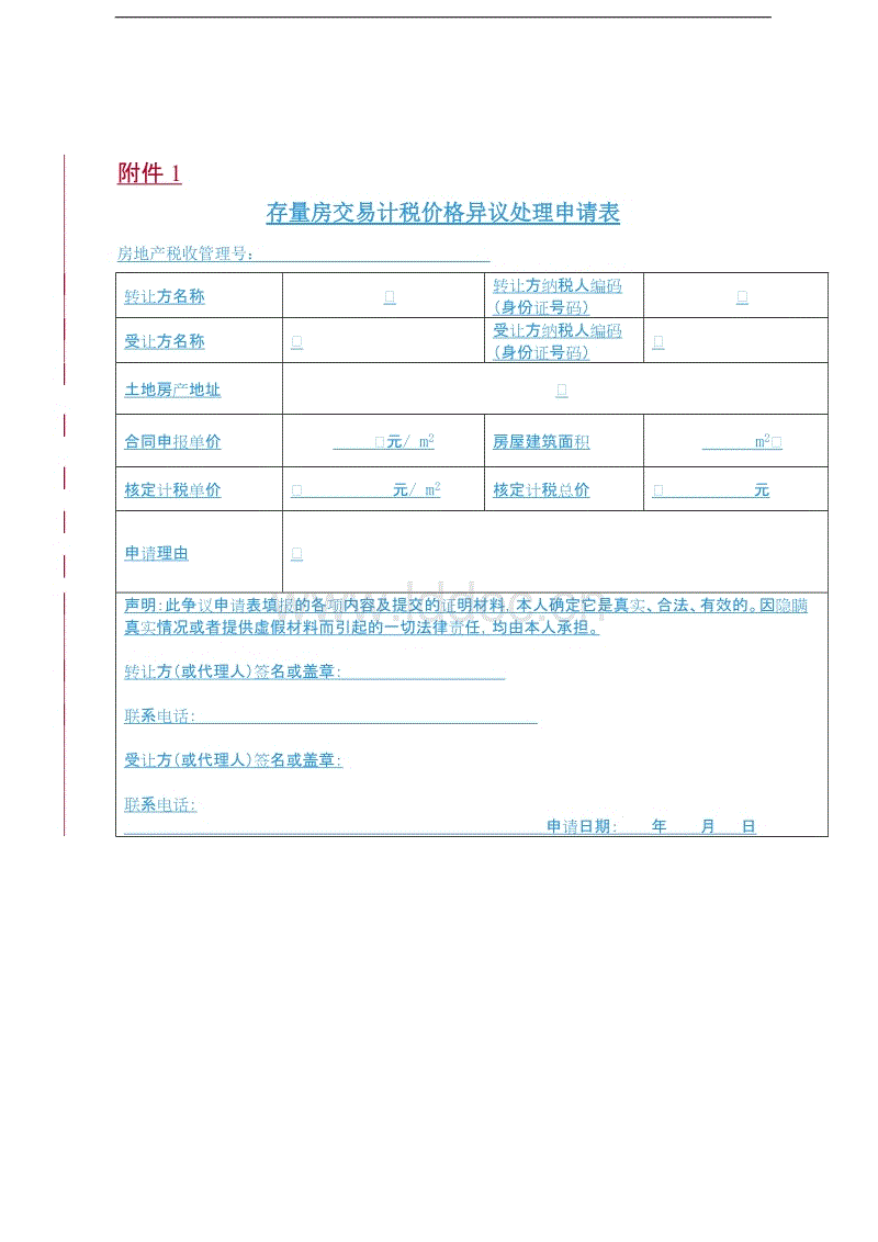 BBIN百家乐,BBIN官网,BBIN棋牌,BBIN直播:惠金河务局创新工作快速平稳推进(图3) BBIN百家乐,BBIN官网,BBIN棋牌,BBIN直播