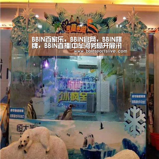 BBIN百家乐,BBIN官网,BBIN棋牌,BBIN直播|中牟河务局开展汛前工程拉网普查工作(图1) BBIN百家乐,BBIN官网,BBIN棋牌,BBIN直播