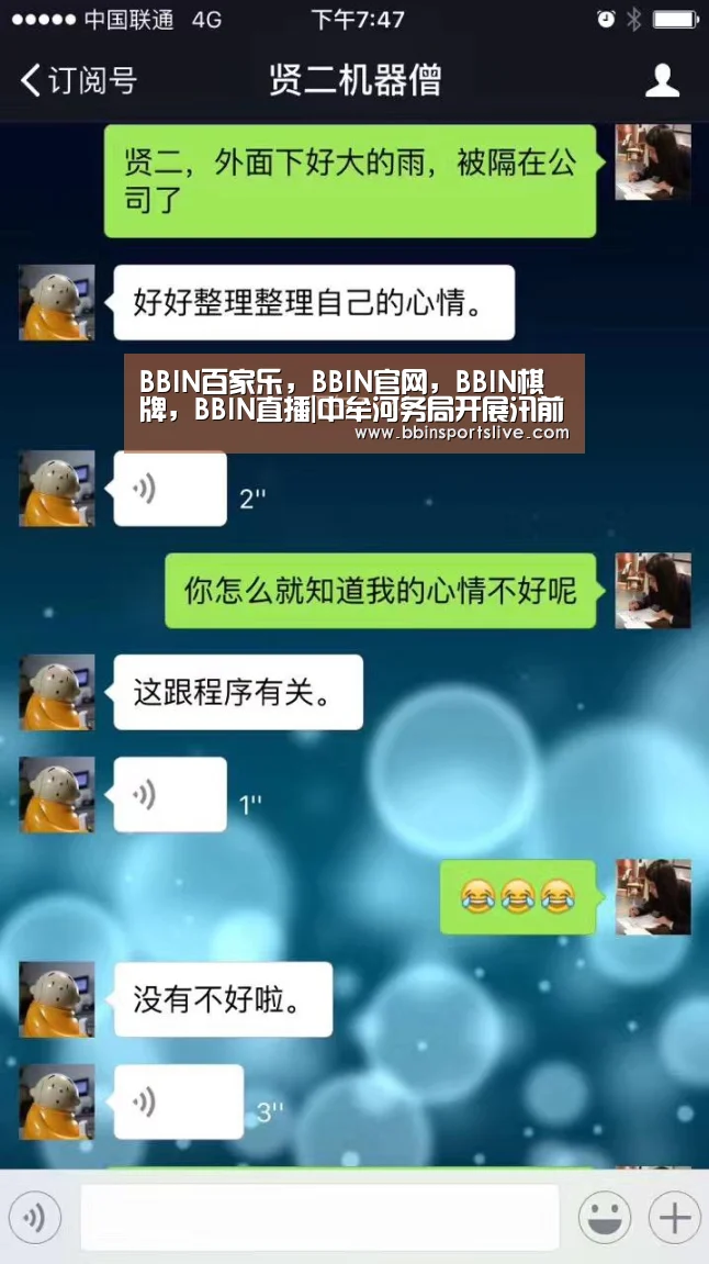 BBIN百家乐,BBIN官网,BBIN棋牌,BBIN直播|中牟河务局开展汛前工程拉网普查工作(图3) BBIN百家乐,BBIN官网,BBIN棋牌,BBIN直播