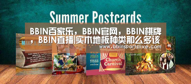 BBIN百家乐，BBIN官网，BBIN棋牌，BBIN直播