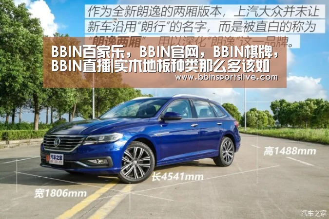 BBIN百家乐，BBIN官网，BBIN棋牌，BBIN直播