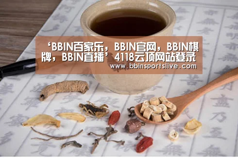 ‘BBIN百家乐,BBIN官网,BBIN棋牌,BBIN直播’4118云顶网站登录手机版国家旅游局向受灾省(市)旅游局发出慰问信(图3) BBIN百家乐,BBIN官网,BBIN棋牌,BBIN直播