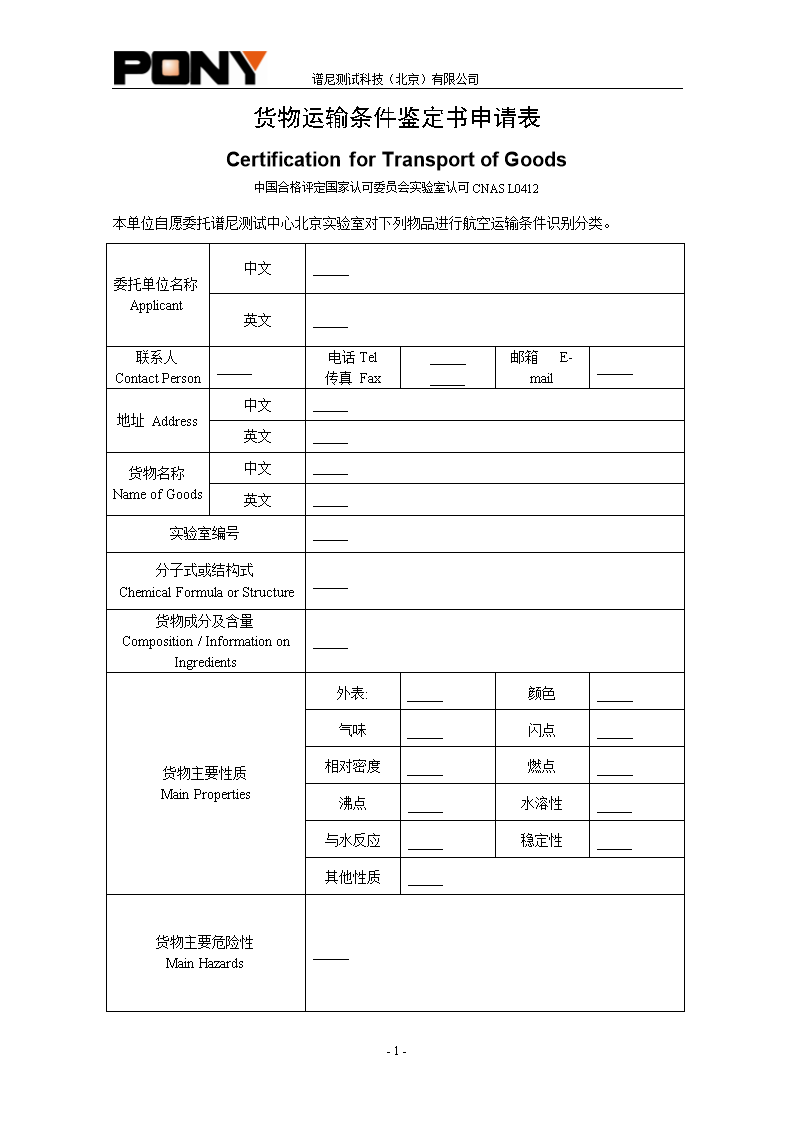 BBIN百家乐,BBIN官网,BBIN棋牌,BBIN直播_
注意 这87项水利尺度废止啦(图3) BBIN百家乐,BBIN官网,BBIN棋牌,BBIN直播