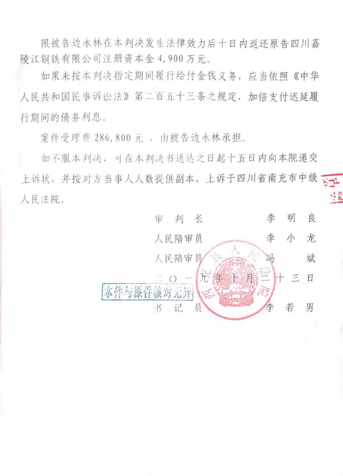 中国十大板材品牌精材艺匠板材产品介绍!“BBIN百家乐,BBIN官网,BBIN棋牌,BBIN直播”(图2) BBIN百家乐,BBIN官网,BBIN棋牌,BBIN直播