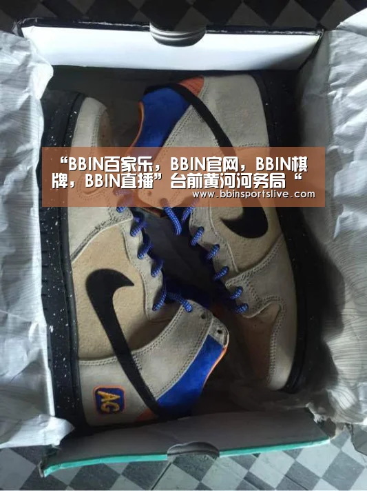 BBIN百家乐，BBIN官网，BBIN棋牌，BBIN直播