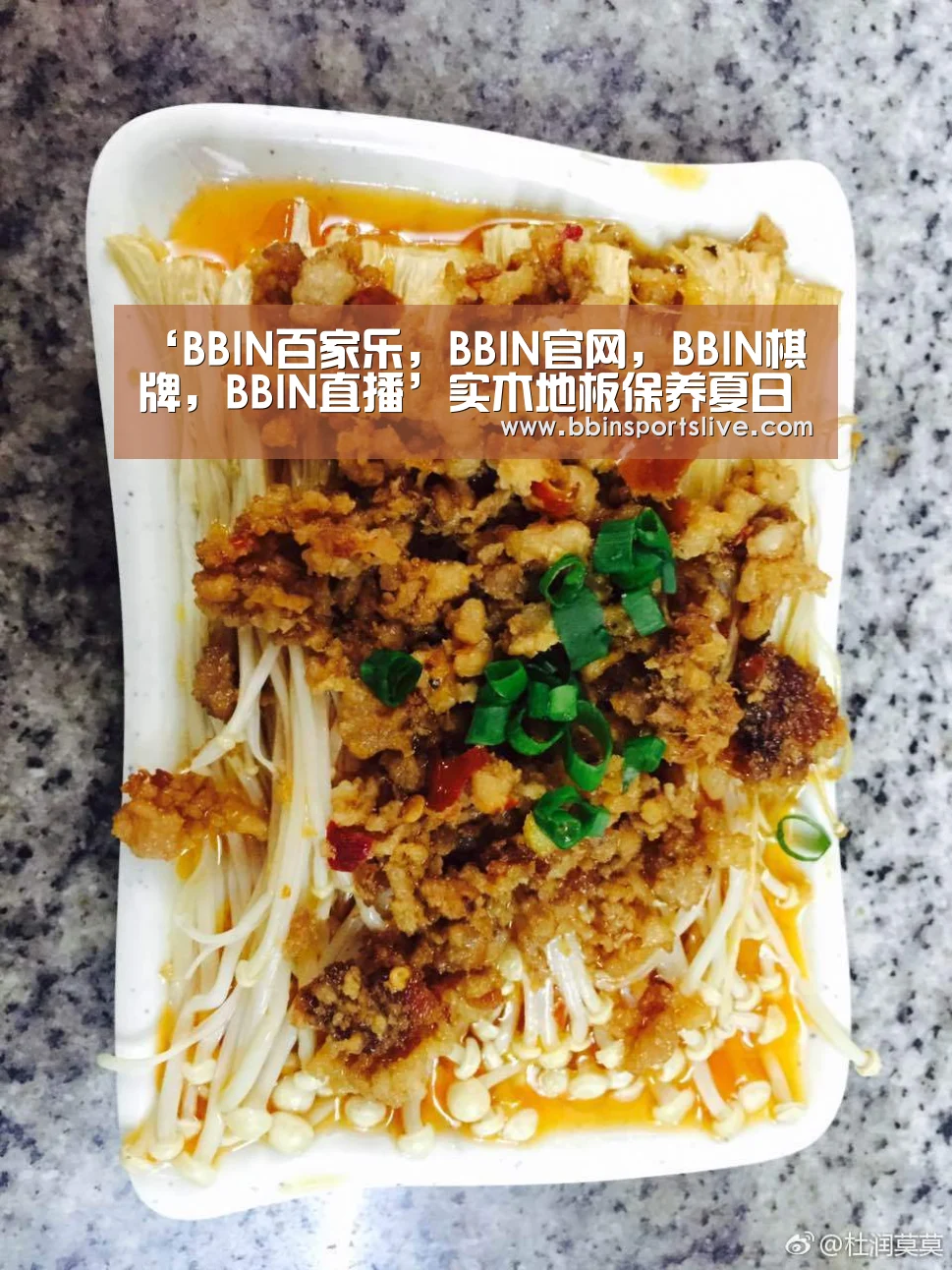 ‘BBIN百家乐,BBIN官网,BBIN棋牌,BBIN直播’实木地板保养夏日记得要给实木地板解暑(图1) BBIN百家乐,BBIN官网,BBIN棋牌,BBIN直播
