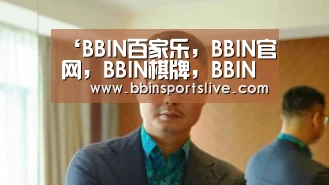 ‘BBIN百家乐,BBIN官网,BBIN棋牌,BBIN直播’实木地板保养夏日记得要给实木地板解暑(图3) BBIN百家乐,BBIN官网,BBIN棋牌,BBIN直播